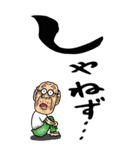 【デカ文字】山形弁じい（個別スタンプ：31）