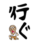 【デカ文字】山形弁じい（個別スタンプ：32）