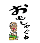 【デカ文字】山形弁じい（個別スタンプ：36）