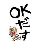 【デカ文字】山形弁じい（個別スタンプ：37）