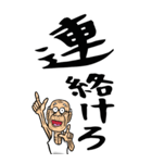 【デカ文字】山形弁じい（個別スタンプ：39）