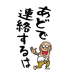 【デカ文字】山形弁じい（個別スタンプ：40）