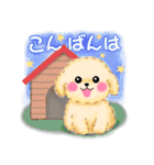 かわいいトイプードル「冬」【修正版】（個別スタンプ：4）