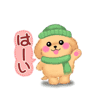 かわいいトイプードル「冬」【修正版】（個別スタンプ：7）