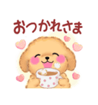かわいいトイプードル「冬」【修正版】（個別スタンプ：9）