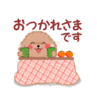 かわいいトイプードル「冬」【修正版】（個別スタンプ：10）