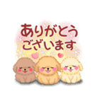 かわいいトイプードル「冬」【修正版】（個別スタンプ：12）