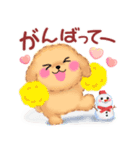 かわいいトイプードル「冬」【修正版】（個別スタンプ：14）