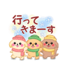 かわいいトイプードル「冬」【修正版】（個別スタンプ：15）