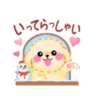かわいいトイプードル「冬」【修正版】（個別スタンプ：16）
