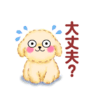 かわいいトイプードル「冬」【修正版】（個別スタンプ：21）