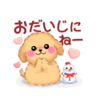かわいいトイプードル「冬」【修正版】（個別スタンプ：23）