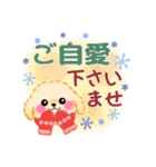 かわいいトイプードル「冬」【修正版】（個別スタンプ：24）
