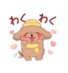 かわいいトイプードル「冬」【修正版】（個別スタンプ：25）