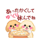 かわいいトイプードル「冬」【修正版】（個別スタンプ：26）