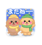 かわいいトイプードル「冬」【修正版】（個別スタンプ：27）