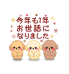 かわいいトイプードル「冬」【修正版】（個別スタンプ：31）