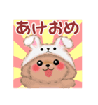 かわいいトイプードル「冬」【修正版】（個別スタンプ：33）
