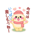 かわいいトイプードル「冬」【修正版】（個別スタンプ：36）