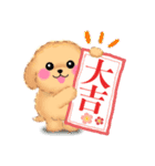 かわいいトイプードル「冬」【修正版】（個別スタンプ：37）