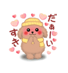 かわいいトイプードル「冬」【修正版】（個別スタンプ：40）