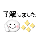 プックリ笑顔♡気持ち伝わるスマイル（個別スタンプ：1）