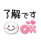 プックリ笑顔♡気持ち伝わるスマイル（個別スタンプ：5）