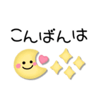 プックリ笑顔♡気持ち伝わるスマイル（個別スタンプ：12）