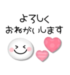 プックリ笑顔♡気持ち伝わるスマイル（個別スタンプ：13）