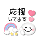 プックリ笑顔♡気持ち伝わるスマイル（個別スタンプ：14）