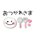 プックリ笑顔♡気持ち伝わるスマイル（個別スタンプ：17）