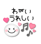 プックリ笑顔♡気持ち伝わるスマイル（個別スタンプ：18）