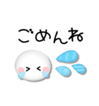 プックリ笑顔♡気持ち伝わるスマイル（個別スタンプ：23）