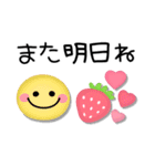 プックリ笑顔♡気持ち伝わるスマイル（個別スタンプ：31）