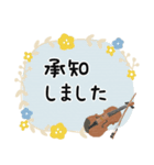 ヴィオラ＊使える敬語＊大人シンプル（個別スタンプ：2）