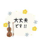 ヴィオラ＊使える敬語＊大人シンプル（個別スタンプ：4）