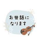 ヴィオラ＊使える敬語＊大人シンプル（個別スタンプ：13）