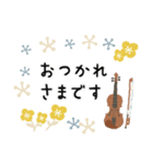 ヴィオラ＊使える敬語＊大人シンプル（個別スタンプ：14）