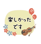 ヴィオラ＊使える敬語＊大人シンプル（個別スタンプ：17）