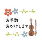 ヴィオラ＊使える敬語＊大人シンプル（個別スタンプ：19）
