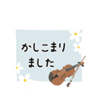 ヴィオラ＊使える敬語＊大人シンプル（個別スタンプ：22）