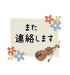 ヴィオラ＊使える敬語＊大人シンプル（個別スタンプ：24）
