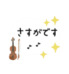 ヴィオラ＊使える敬語＊大人シンプル（個別スタンプ：27）