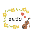 ヴィオラ＊使える敬語＊大人シンプル（個別スタンプ：30）