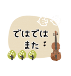ヴィオラ＊使える敬語＊大人シンプル（個別スタンプ：31）