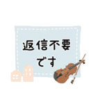 ヴィオラ＊使える敬語＊大人シンプル（個別スタンプ：32）