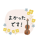 ヴィオラ＊使える敬語＊大人シンプル（個別スタンプ：35）