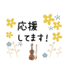 ヴィオラ＊使える敬語＊大人シンプル（個別スタンプ：36）
