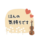 ヴィオラ＊使える敬語＊大人シンプル（個別スタンプ：38）
