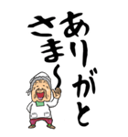 【デカ文字】山形弁ばあ（個別スタンプ：3）